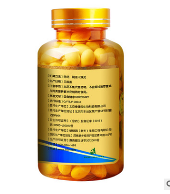 绿健园牌钙加维D软胶囊-钙加维D软胶囊 可分销代理与OEM图2