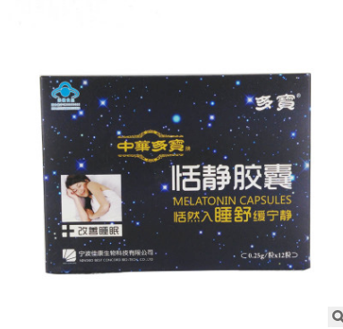 中华多宝恬静胶囊褪黑素安眠安定深度睡眠无色无味速溶快效30分钟图2
