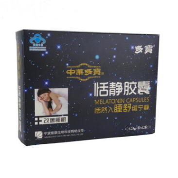 中华多宝恬静胶囊褪黑素安眠安定深度睡眠无色无味速溶快效30分钟图3