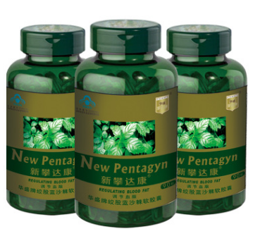 促销 三瓶 新攀达康软胶囊 调节血脂 90粒/瓶*3瓶 三个月用量图1
