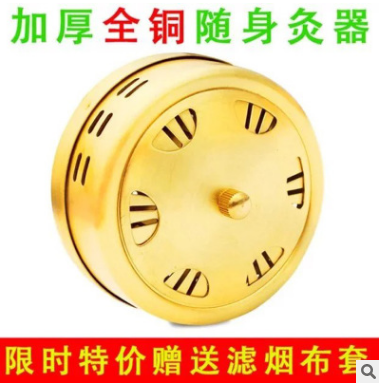 南阳艾条批发加厚全铜无烟随身灸送单联布套新款环保纯铜艾灸盒图3