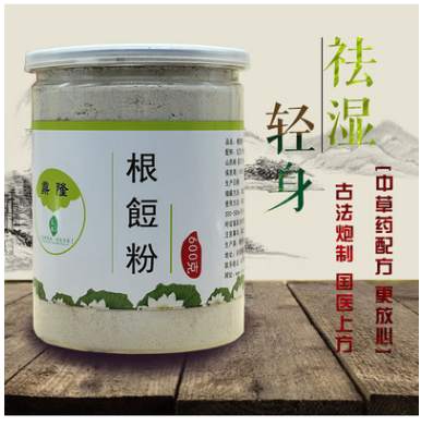 正品包邮 山药根红豆粉茯苓7味 红豆薏米 鸡内金代餐粉祛湿 600g图1