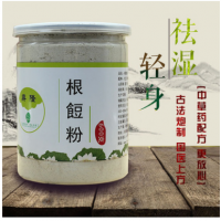 正品包邮 山药根红豆粉茯苓7味 红豆薏米 鸡内金代餐粉祛湿 600g