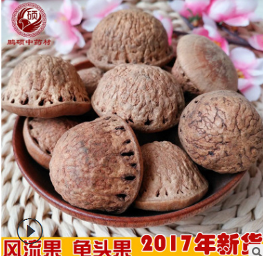 2017年新货风流果优质龟头子天竺粒骚头龟龟头果益肾果天然无添加图1