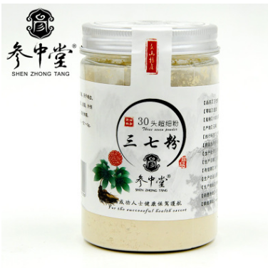 参中堂云南文山三七30头水洗滋补批发可破壁打成田七粉三七粉图1