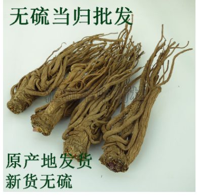 甘肃岷县原产地中药材 无硫当归 不取须原生态特级当归5件包邮图1