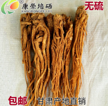 甘肃当归饮片 原生态无硫当归价格500克袋装当归批发图1