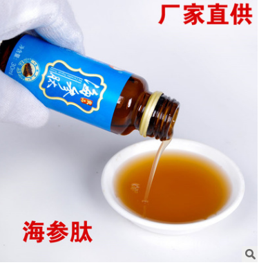 过年送礼皇菴堂礼盒装海参肽口服液 小分子肽吸收率高 液体海参图1