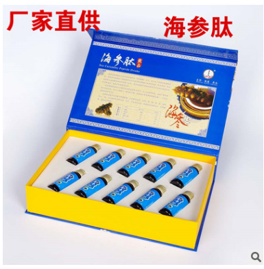 过年送礼皇菴堂礼盒装海参肽口服液 小分子肽吸收率高 液体海参图2