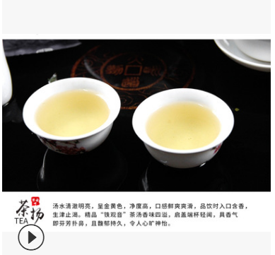 正八圆 厂家直销 铁观音 茶叶 清香兰花味 盒装250克 价格实惠图3