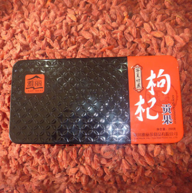 包邮现货宁夏贡果枸杞独立包装250g 盒装免洗即食泡茶红枸杞图2
