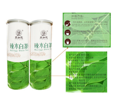 灵如意品牌 辣木茶 福鼎白茶牡丹 养生茶 养肝茶 会议 家庭招待茶图2