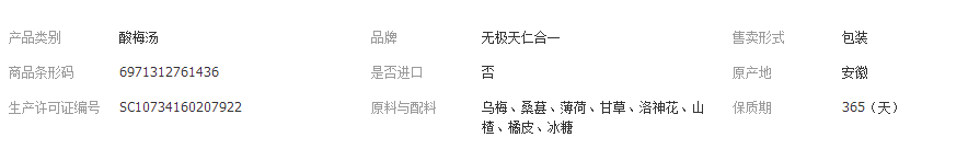 QQ截图20180517150756