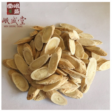源产地直销岷县无硫黄芪片满10包邮甘肃特产北芪中药材厂家批发图1