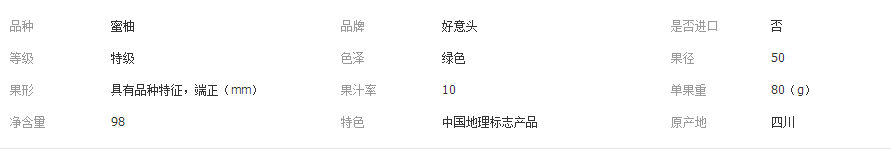 QQ截图20180518151755