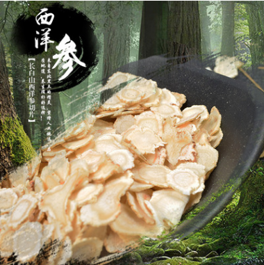 西洋参片 长白山切片含片 花旗参含片0.6cm、0.8cm白参生晒参散装图1