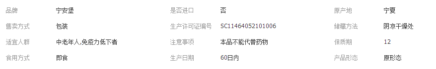 QQ截图20180524171034