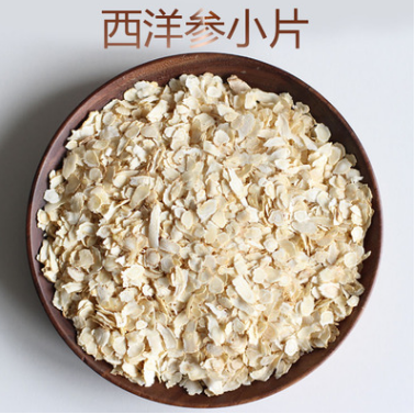 长白山西洋参厂家直销纯软支0.4西洋参片产地货源花旗参切片批发图1
