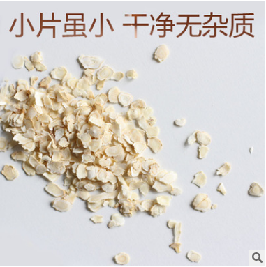 长白山西洋参厂家直销纯软支0.4西洋参片产地货源花旗参切片批发图2