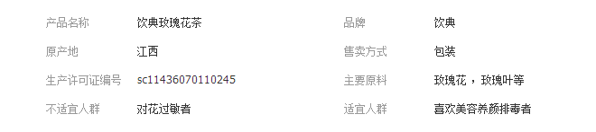 QQ截图20180528153955