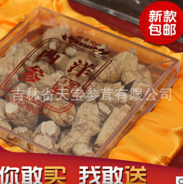 东北三宝长白山花旗西洋参段 花旗西洋参头礼盒批发一件代发图2