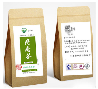 痔疮药茶老中医独门配方 效果很好 欢迎选购产品 纯中药材