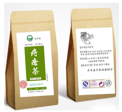 痔疮药茶老中医独门配方 效果很好 欢迎选购产品 纯中药材图2