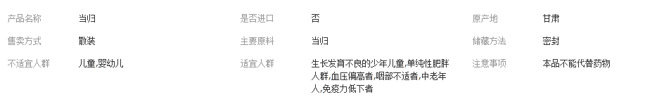 QQ截图20180604153921