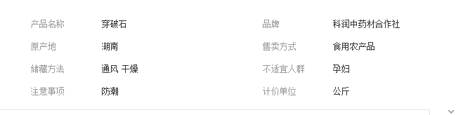 QQ截图20180604154437