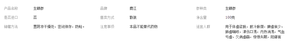 QQ截图20180604155442