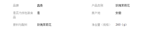 QQ截图20180604155926