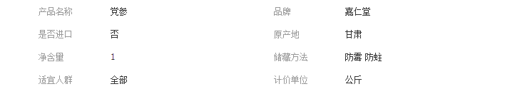 QQ截图20180608164135