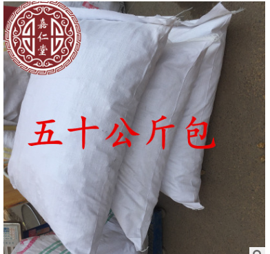 党参无硫党参段党参片党参个子甘肃党参图2