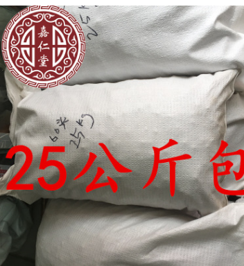 党参无硫党参段党参片党参个子甘肃党参图3