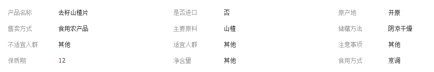 QQ截图20180608164936