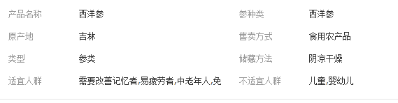 QQ截图20180608165256