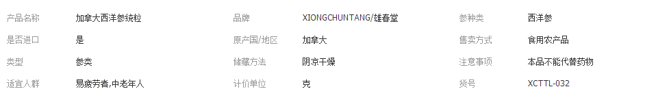 QQ截图20180608165833