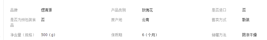QQ截图20180608165948