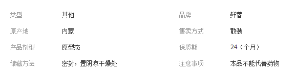 QQ截图20180608170102