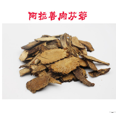 阿拉善肉苁蓉切片 肉苁蓉饮片肉苁蓉 内蒙图2