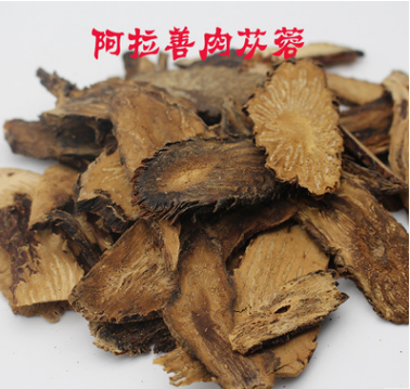 阿拉善肉苁蓉切片 肉苁蓉饮片肉苁蓉 内蒙图3