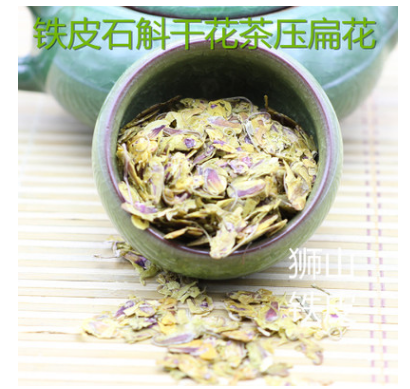 浙江乐清2018新铁皮石斛干花茶压扁花手工花茶铁皮枫斗花基地直销图1