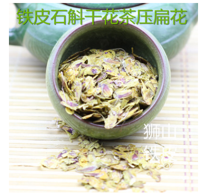 浙江乐清2018新铁皮石斛干花茶压扁花手工花茶铁皮枫斗花基地直销