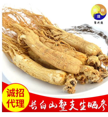 东北人参吉林厂家直销长白山人参 原皮全须生晒参盒装批发图1