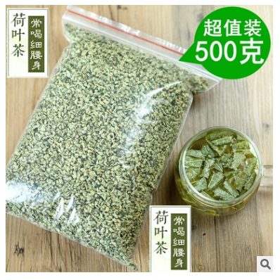 特级产地直销荷叶颗粒茶批发散装颗粒 500g 1斤荷叶片茶图3