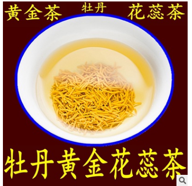 厂家直销 牡丹花蕊茶 牡丹黄金花蕊茶 高温烘焙图3