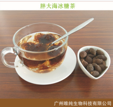批发花果茶药食同源中药材农产品优质胖大海绿长果图2