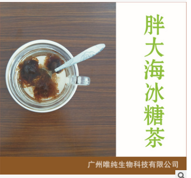 批发花果茶药食同源中药材农产品优质胖大海绿长果图3