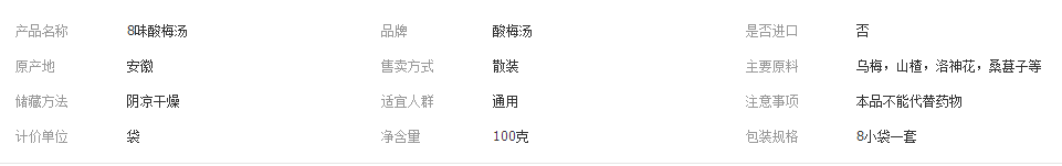 QQ截图20180612152548
