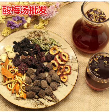 老北京酸梅汤原料包乌梅陈皮桑葚子山楂甘草洛神花酸梅汤原料批发图1